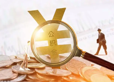 道滘镇2025年政策调整对个人影响综合解析‌